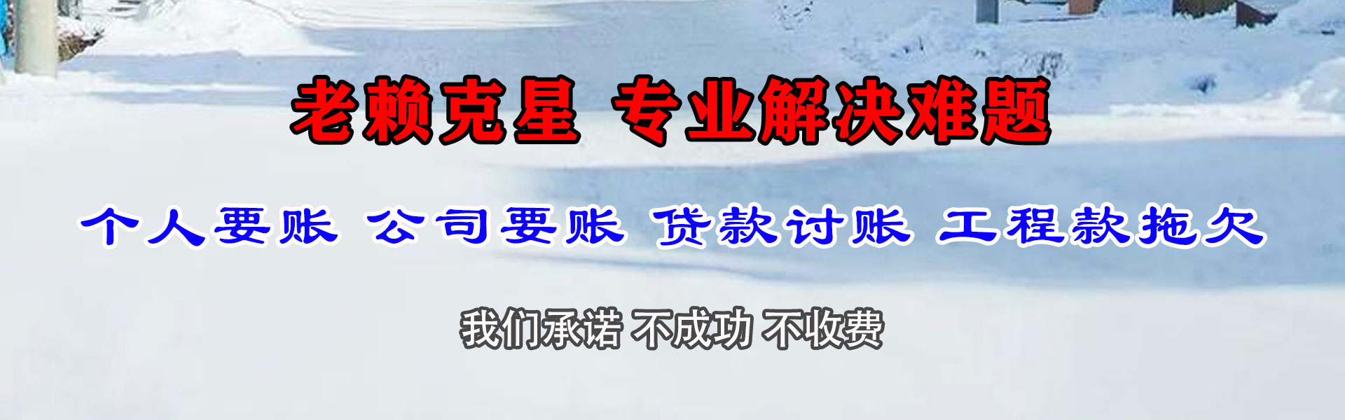 湘乡追债公司