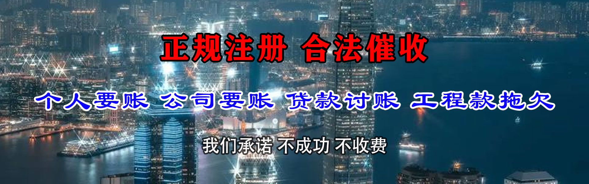 湘乡催收公司